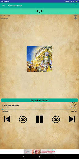 Bhagwat Puran Audio&Book (All Chapters) screenshot 10