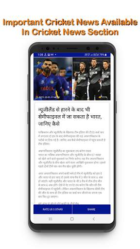 Today Match Prediction App screenshot 7