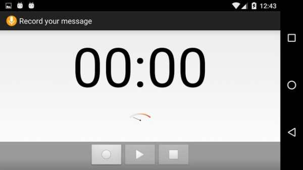 Sound Recorder screenshot 2
