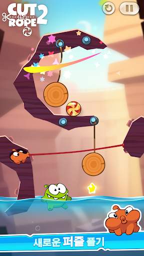 Cut the Rope 2 (컷더로프 2) screenshot 3