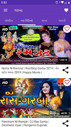 Navratri Garba & Arti Video App screenshot 2