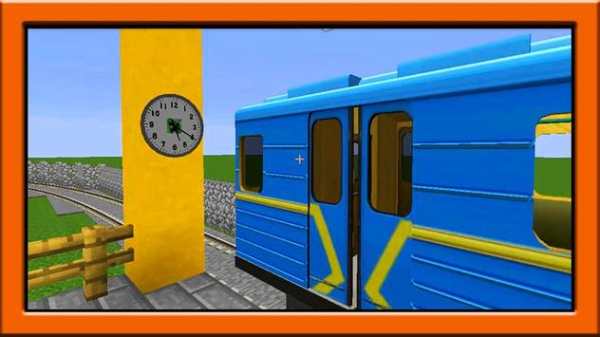 Train mod for minecraft pe screenshot 11