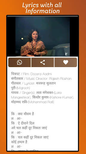 Hindi Old Songs with Lyrics screenshot 3