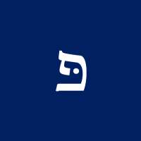 Easy Hebrew