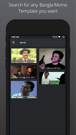 Bangla Meme Generator screenshot 2