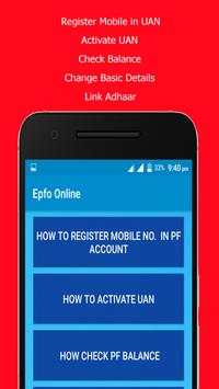 EPFO Online 2 تصوير الشاشة
