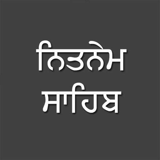 Nitnem 2.5