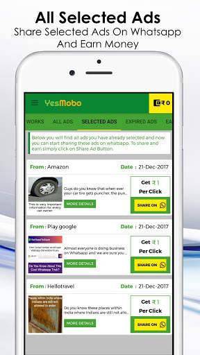 Share Ads & Make Money From Home स्क्रीनशॉट 6