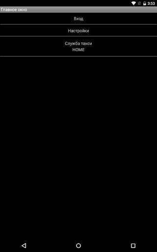 Taxibus sürücü screenshot 9