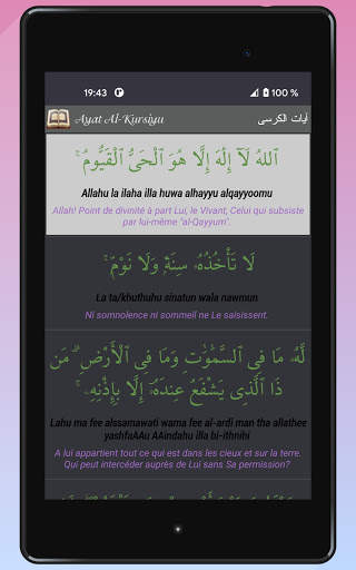 NafilasApp screenshot 13