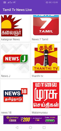 Tamil Tv  Live News screenshot 2