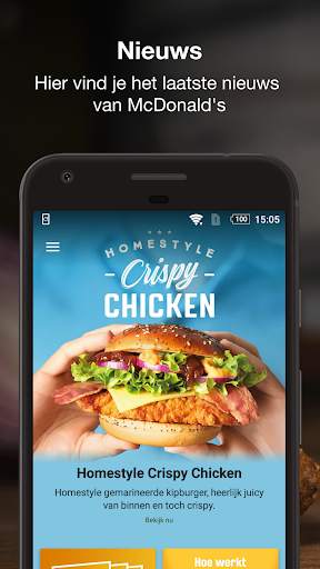 McDonald's screenshot 2