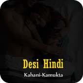 Desi Hindi Kahani icon