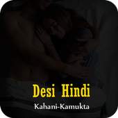 Desi Hindi Kahani 1.0