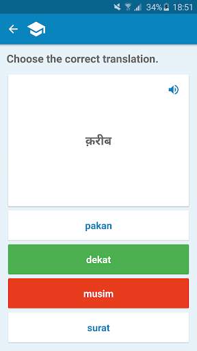 Hindi-Indonesian Dictionary screenshot 4