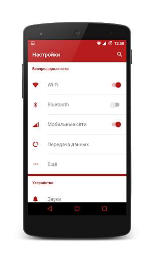 CM13/12.x Theme - Red In White screenshot 3