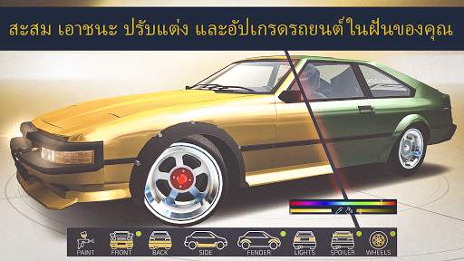JDM Racing: Drag & Drift Races screenshot 2