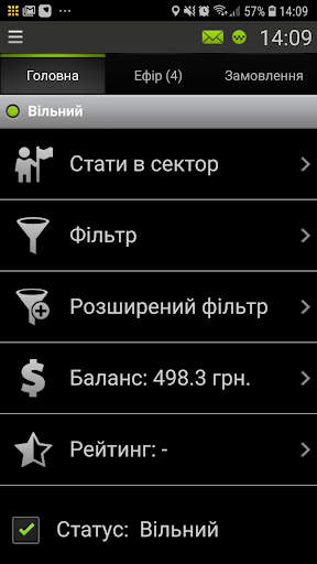 Mobile Taxi screenshot 3