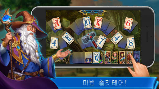 에멀랜드 솔리테어 screenshot 1