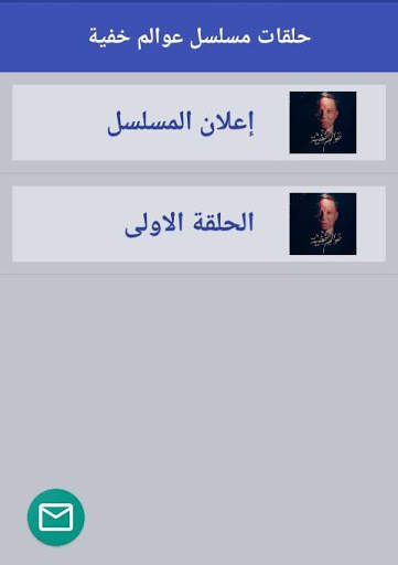 شاهد فى رمضان screenshot 3