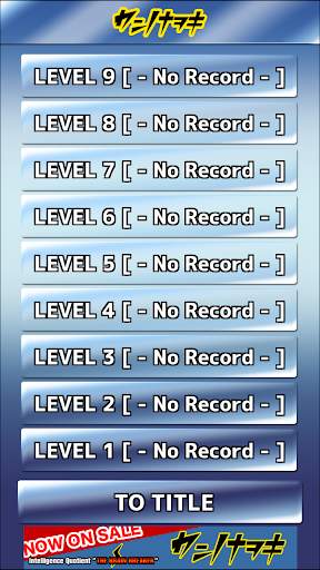 [free] Let's count the blocks IQ brain game Nawoki screenshot 2