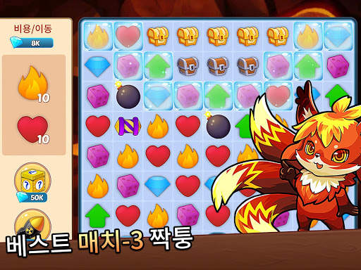 클래시 오브 스트리머 screenshot 22