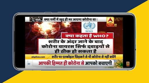 Hindi News app -Hindi News Channel-Hindi NewsPaper screenshot 1