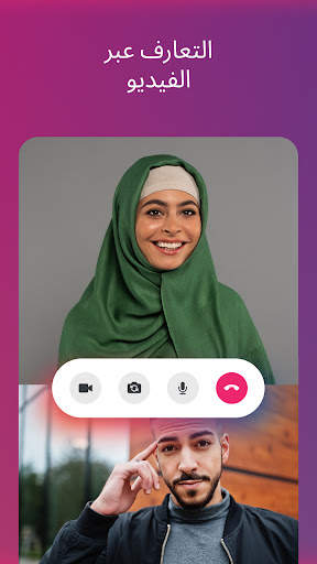 تعارف مع أشخاص جدد على dua.com 5 تصوير الشاشة