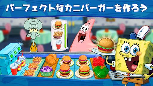 スポンジ・ボブ  :  カニカーニ・クックオフ screenshot 2