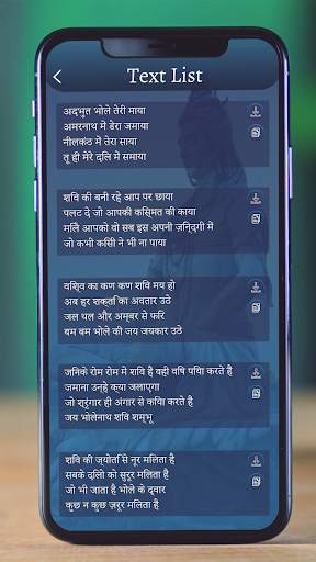 Mahadev Video Status : Image & Ringtone 2020 screenshot 6