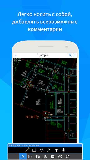 CAD Reader-Fast Dwg Viewer and скриншот 3