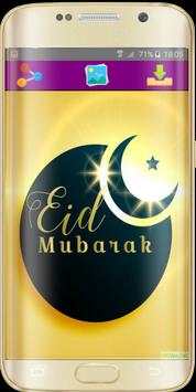 Eid Mubarak Status 2020 screenshot 2