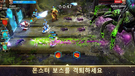 Heroic - Magic Duel screenshot 4