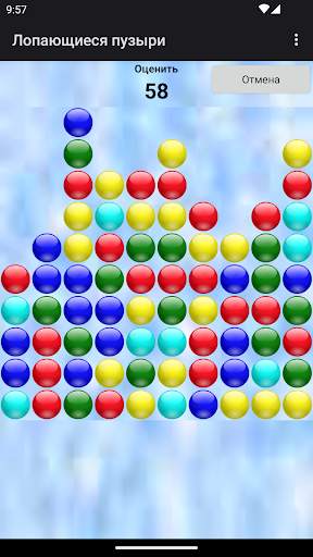 Bubble Poke - пузыри игра скриншот 2