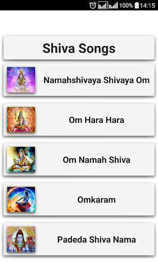 Shiva Songs Telugu screenshot 2