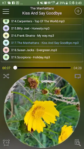 MePlayer Music ( MP3 Player) скриншот 1