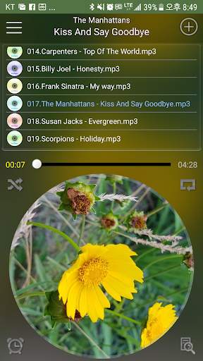 MePlayer Music ( MP3 Player) screenshot 1