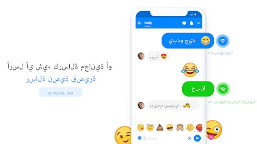 رسائل لايت - رسائل نصية 1 تصوير الشاشة