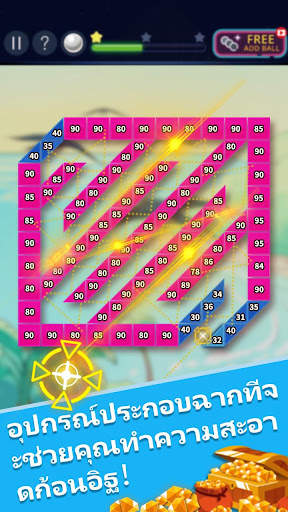 Bricks VS Balls -อิฐบล็อก screenshot 2