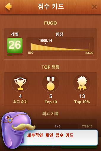 숨은단어찾기 2 screenshot 4