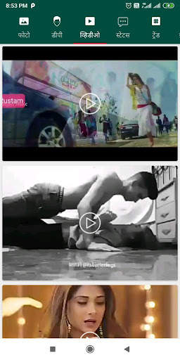 मराठी स्टेटस - DP, Jokes,Video screenshot 4