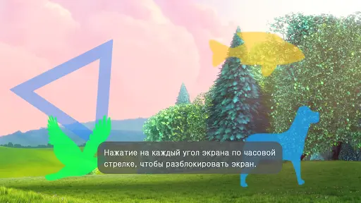 MX Player скриншот 2