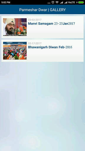 ParmesharDwar Official (Dhadrianwale) screenshot 14