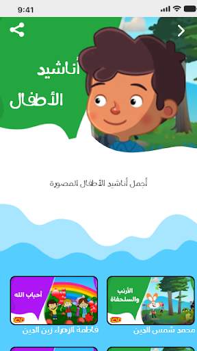 Taha 2 تصوير الشاشة