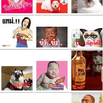 คอมเม้น Facebook screenshot 3