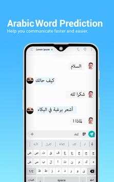 Arabic keyboard: Arabic Language Keyboard screenshot 5