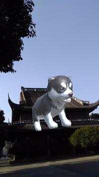 AR Puppy Camera screenshot 4