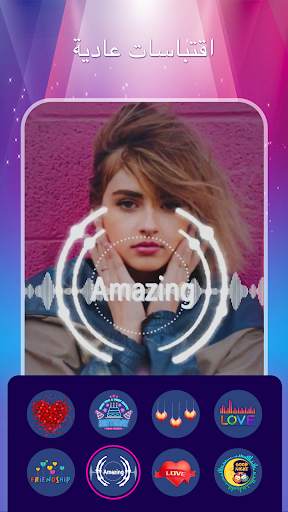 MV Master - صانع فيديو القصص على Instagram 3 تصوير الشاشة