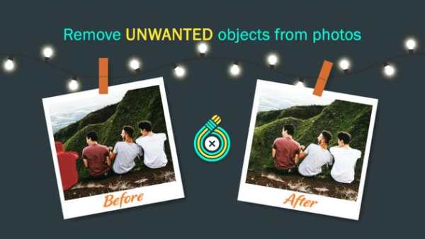 Remove Objects 4 تصوير الشاشة