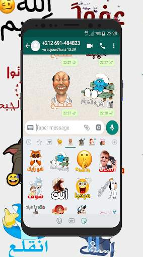 ملصقات و ستكرات دردشة عربية للواتساب WAStickerApps 3 تصوير الشاشة